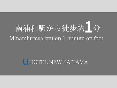 Hotel New Saitama, Saitama, Japan