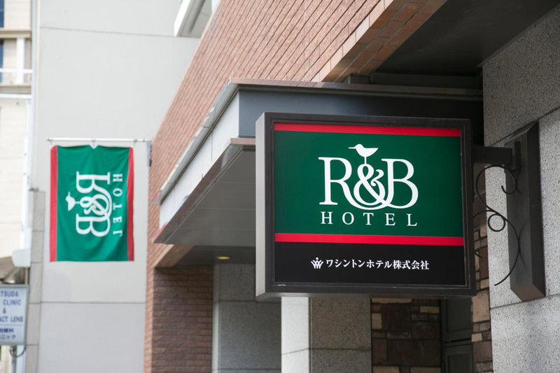 R&B Hotel Kobe Motomachi, Kobe, Japón
