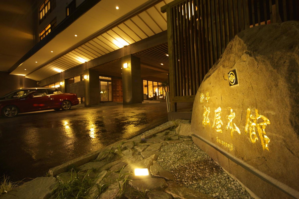 Ryotei Matsuya Honkan Suizenji, Japan