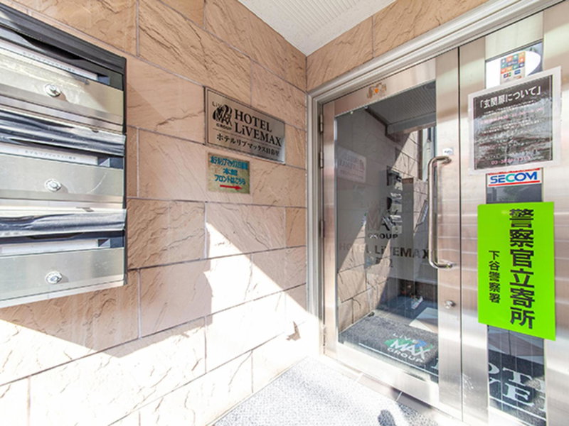 HOTEL LiVEMAX BUDGET Nippori, Tokyo, Japan