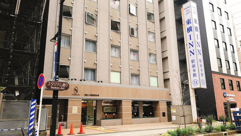 Toyoko Inn Shin Yokohama Station Honkan, Yokohama, Japan