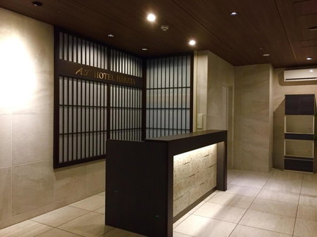 A.T. Hotel Hakata, Fukuoka, Japan