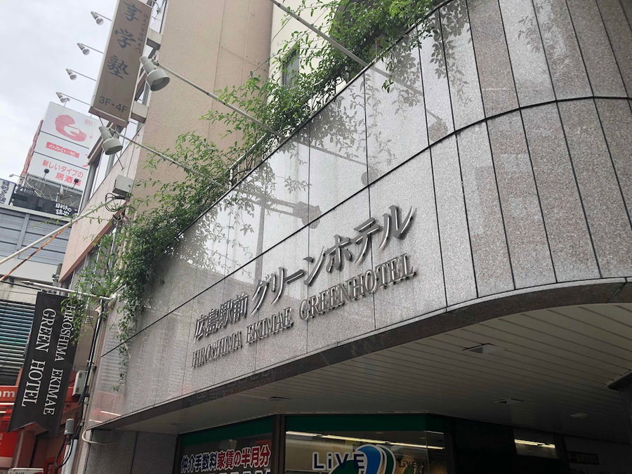 Hiroshima Ekimae Green Hotel, Hiroshima, Japan