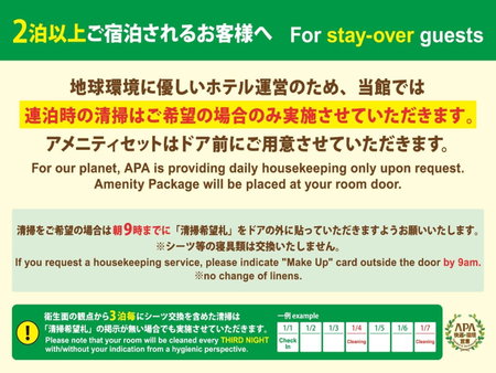 APA Hotel Nihombashi Bakurocho Ekimae, Tokyo, Japan