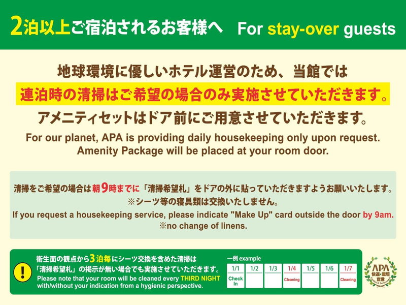 APA Hotel Nihombashi Bakurocho Ekimae, Tokyo, Japan