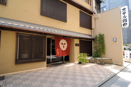 Hotel Iida, Kyoto, Japan
