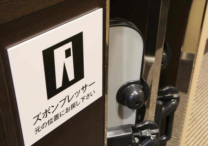 APA Hotel Osaka Higobashi Ekimae , All Rooms Non-Smoking, Osaka, Japan