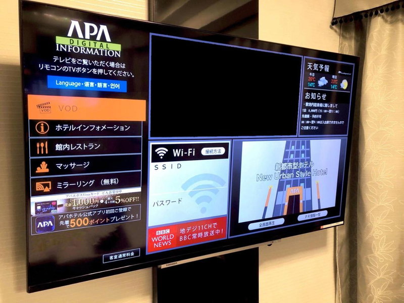 APA Hotel Naha Airport Wakasa, Naha, Japan