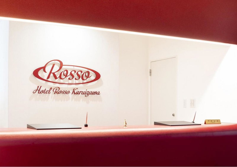 Hotel Rosso Karuizawa, Karuizawa, Япония