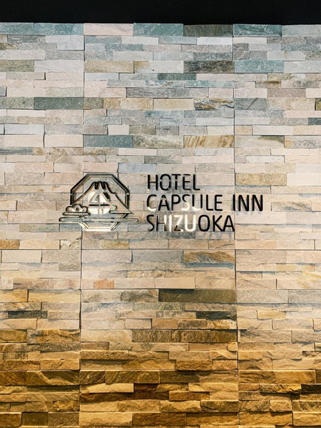 Hotel Capsule Inn Shizuoka, Shizuoka, Japan