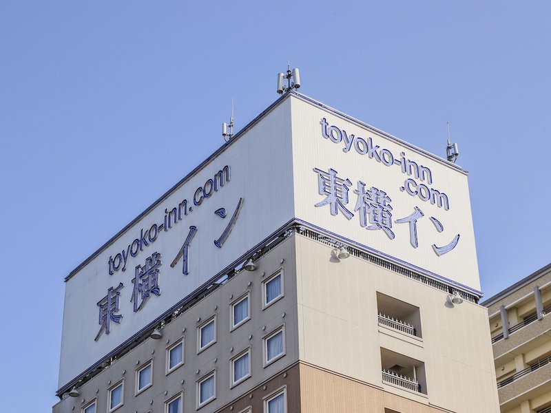 Toyoko Inn Satsuma Sendai Station Higashi, Satsumasendai, Japan