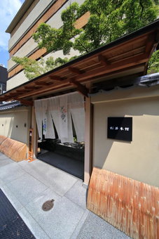Matsui Honkan, Kyoto, Japan