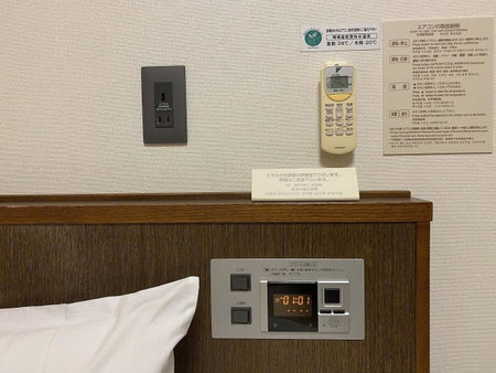 Hotel Route-Inn Ina Inter, Minamiminowa, Japan
