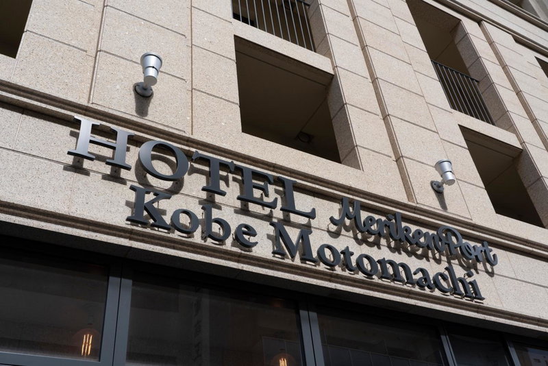 Hotel Meriken Port Kobe Motomachi, Kobe, Japon
