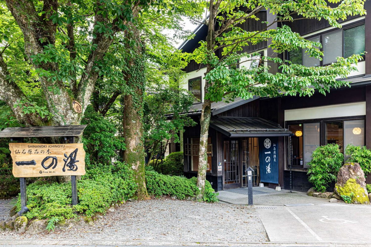 Sengokuhara Shinanoki Ichinoyu, Japan