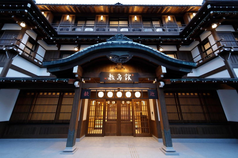 Onyado Shikishima-kan, Kotohira, Japan