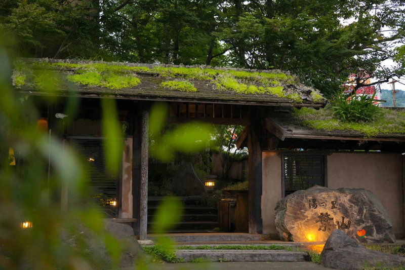 Yunosato Hayama, Beppu, Japan