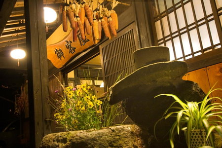 Okyakuya, Minamioguni, Japón