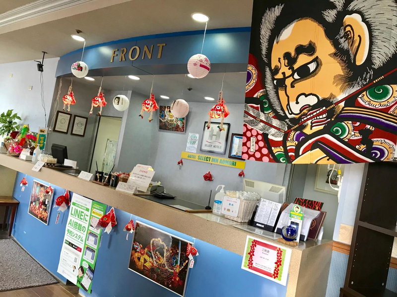 Hotel Select Inn Aomori, Aomori, Japan