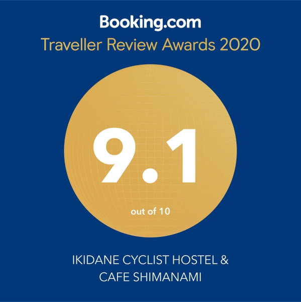 I-Link Hostel & Cafe Shimanami, Imabari, Japan