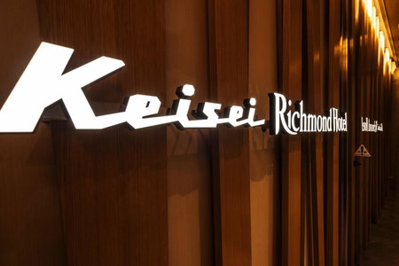 Keisei Richmond Hotel Tokyo Oshiage, Tokyo, Japón