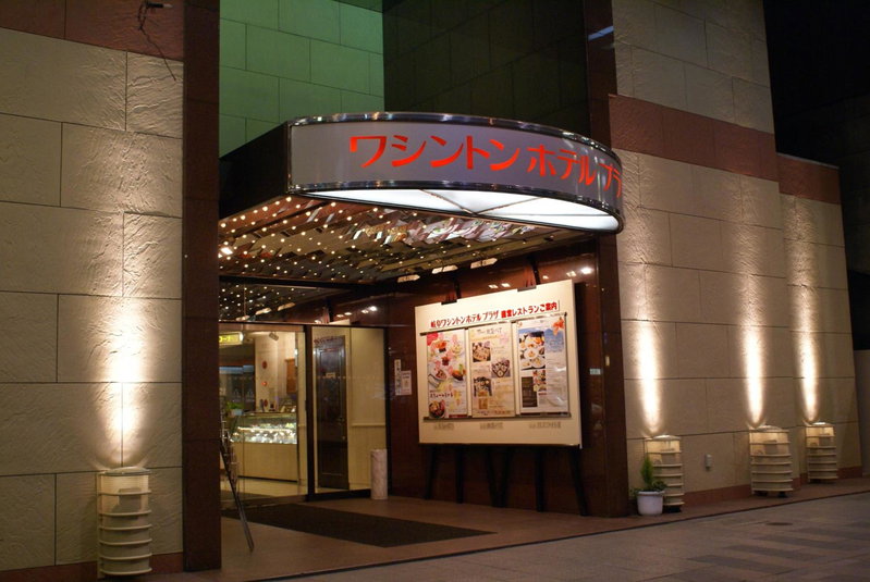 Gifu Washington Hotel Plaza, Gifu, Japan