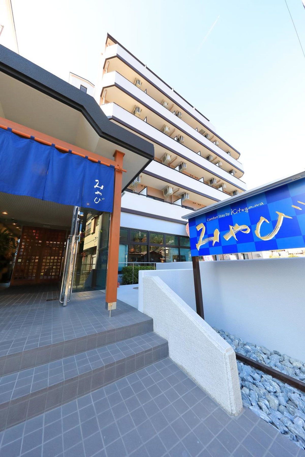 Hotel · Comfort stay Miyabi, Chichibu