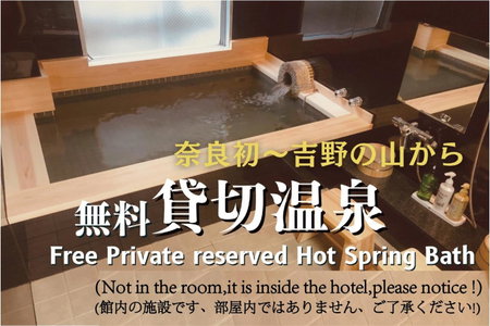 Nara Ryokan, Nara, Japan