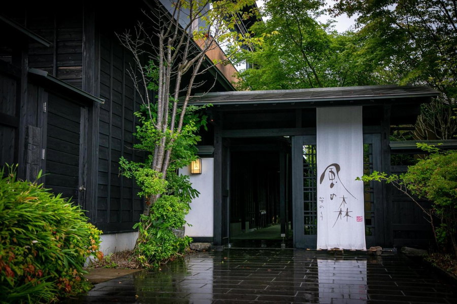 Yufuin Kaze no Mori, Yufu, Japan