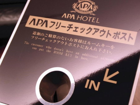 APA Hotel Takamatsu Airport, Takamatsu, Japan