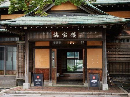 Tabist Kaihorow Otaru, Otaru, Japan