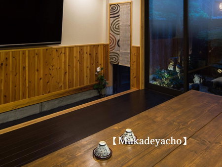 Kyoisuke, Kyoto, Japan