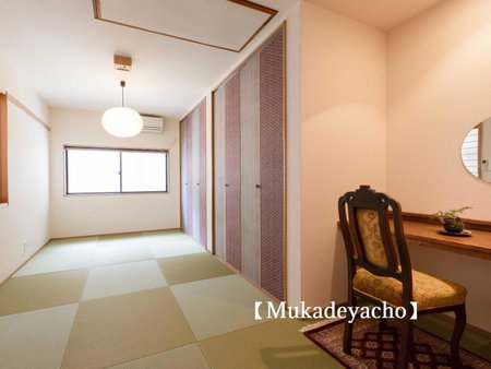 Kyoisuke, Kyoto, Japan