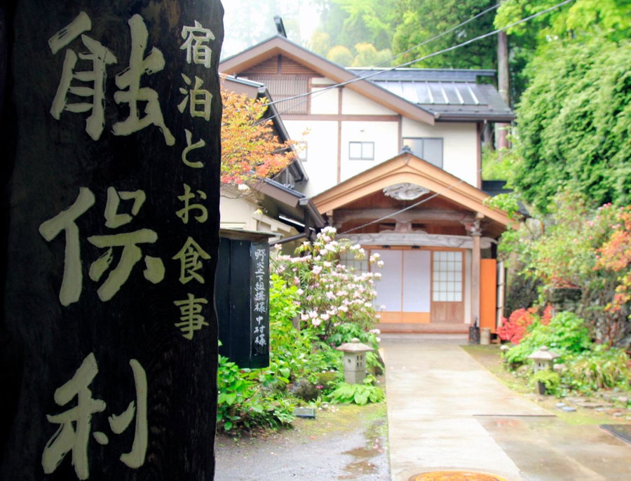 Nobori, Ome, Japan