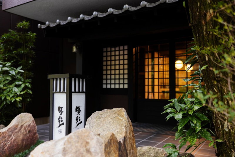 Yusai Bekkan, Minamioguni, Japan