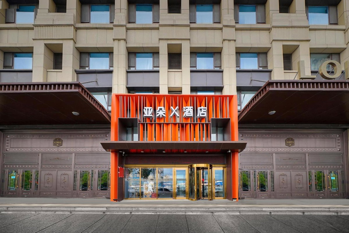 Atour X Hotel Harbin West Railway Station, China