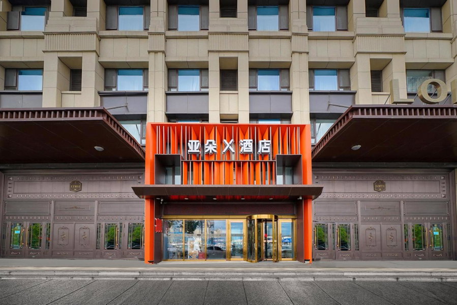 Atour X Hotel Harbin West Railway Station, Harbin, China