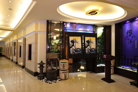 The Royal Marina Plaza Hotel Guangzhou, Guangzhou, China