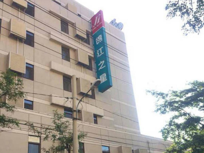 Jinjiang Inn Shenyang Zhongshan Square Medical University First Hospital, Shenyang, China