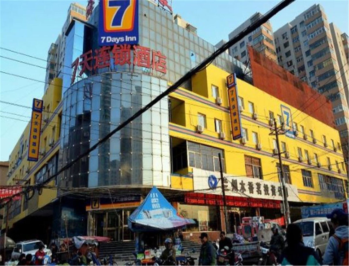 7Days Inn Lanzhou West Railway Station, China