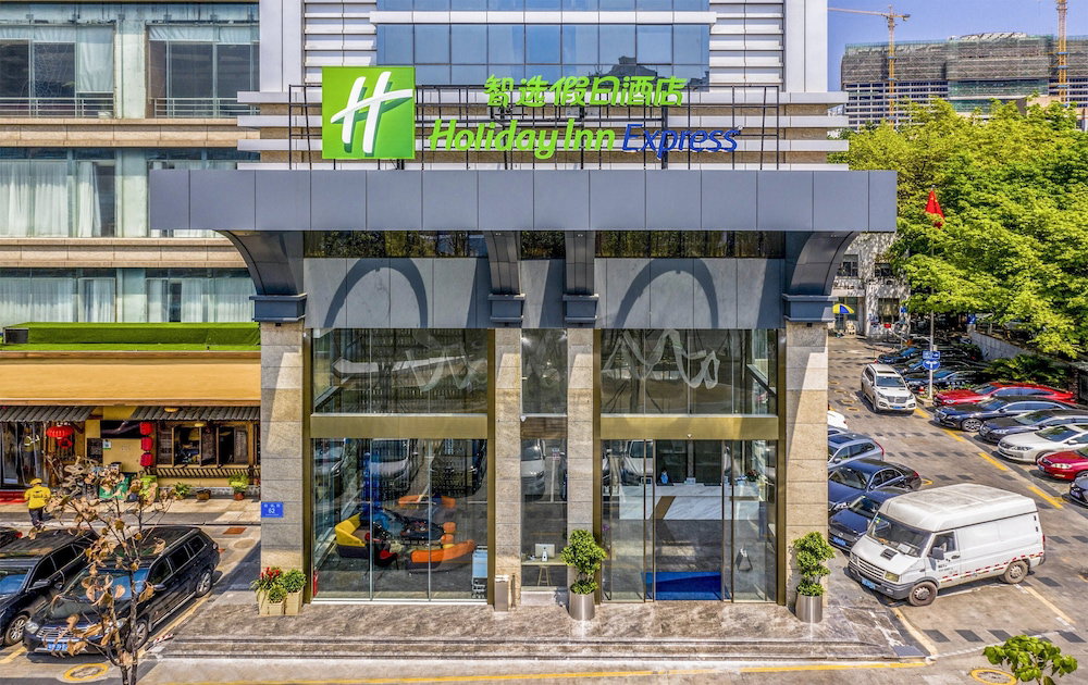 Holiday Inn Express Shenzhen Nanshan by IHG, China