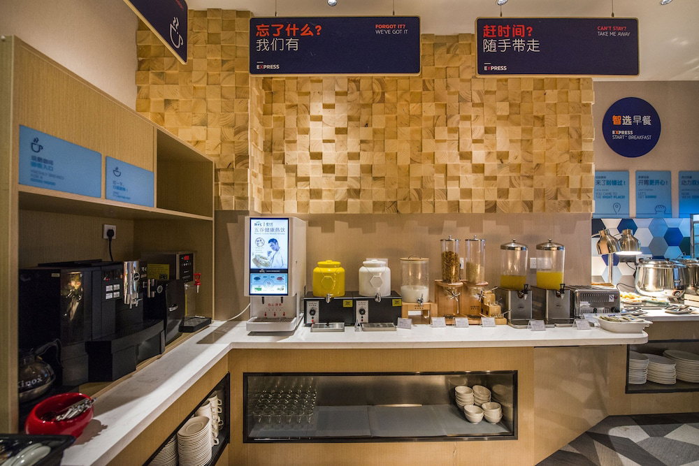Hotel · Holiday Inn Express Shenzhen Nanshan by IHG, Shenzhen
