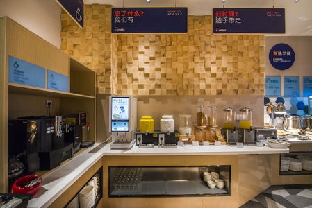 Holiday Inn Express Shenzhen Nanshan by IHG, Shenzhen, China