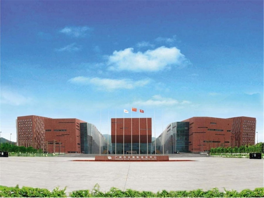 Guangzhou Baiyun International Convention Center LN Dongfang Hotel, Guangzhou, China
