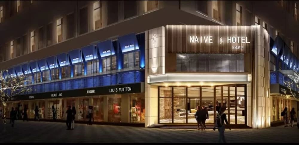 Naive S Hotel, China