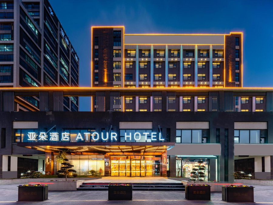 Atour Hotel Kunshan Baoyu Plaza North Changjiang Road, Kunshan, China