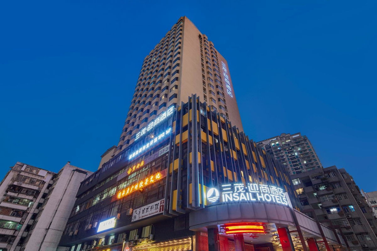 Hotel · 迎商酒店广州淘金地铁站, Guangzhou