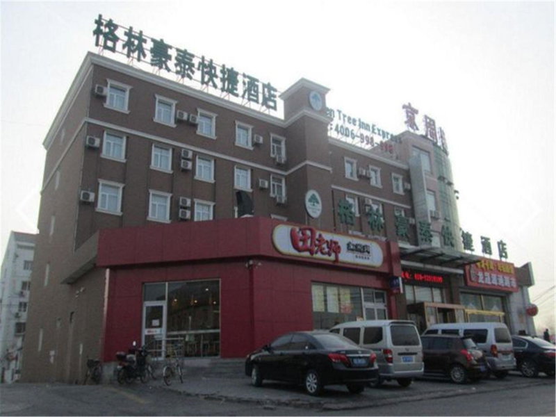 GreenTree Inn Beijing Fangshan Liangxiang Suzhuang Express Hotel, Fangshan, China