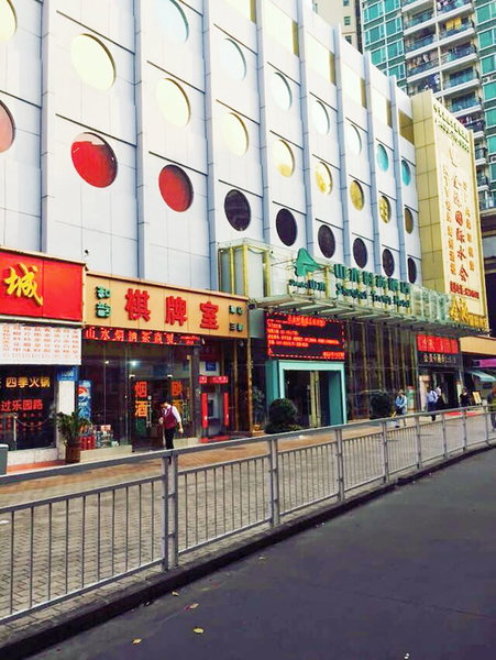 Shanshui Trends Hotel LuoHu ShenZhen, Shenzhen, China