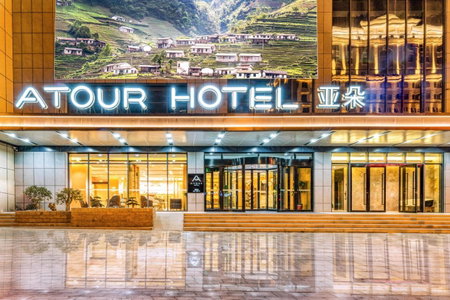 Atour Hotel Weihai City Center, Weihai, China